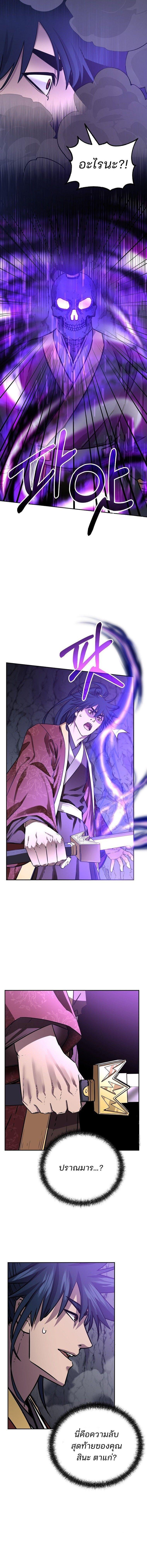 Manga-lc-com อ่านมังงะ อ่านการ์ตูน ออนไลน์ ฟรี The Reborn Ranker Chronicles ตอนที่ 1 2 3 4 5 6 7 8 9 10 11 12 13 14 ฟรี ไม่มีโฆษณา Manga-lc - อ่าน มังงะ อ่าน การ์ตูน ออนไลน์ อ่านมังงะ ฟรี