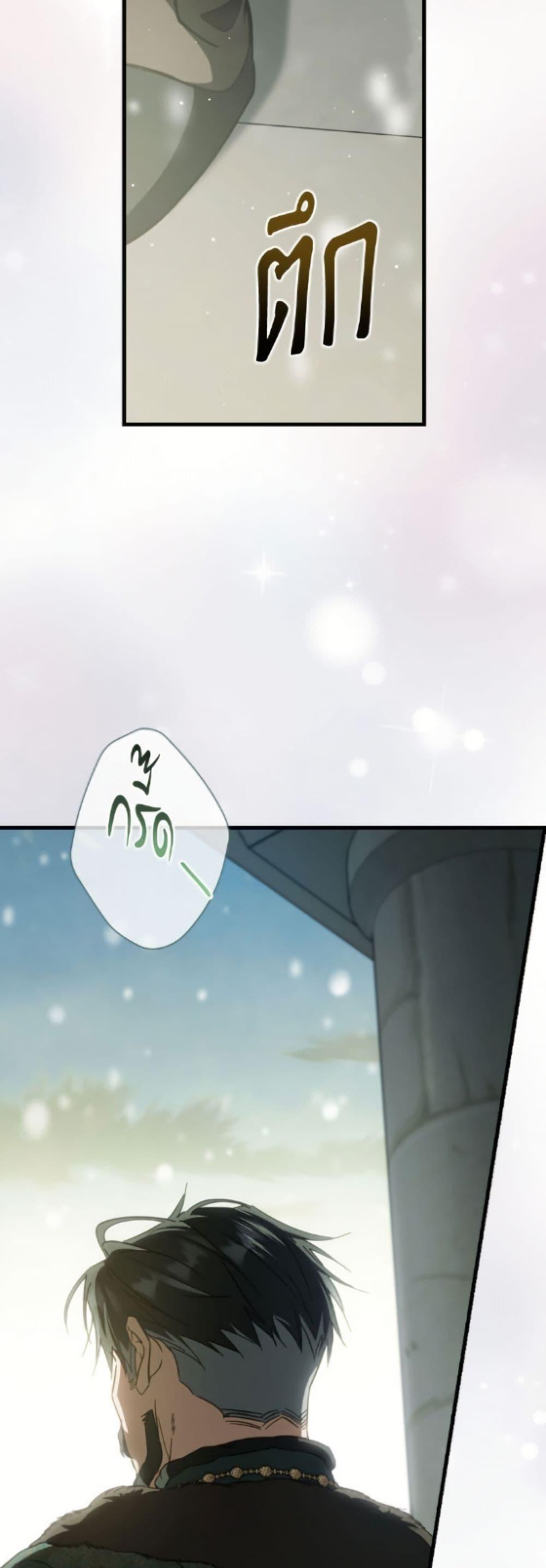 Manga-lc-com อ่านมังงะ อ่านการ์ตูน ออนไลน์ ฟรี How to Get My Husband on My Side ตอนที่ 1 2 3 4 5 6 7 8 9 10 11 12 13 14 ฟรี ไม่มีโฆษณา Manga-lc - อ่าน มังงะ อ่าน การ์ตูน ออนไลน์ อ่านมังงะ ฟรี