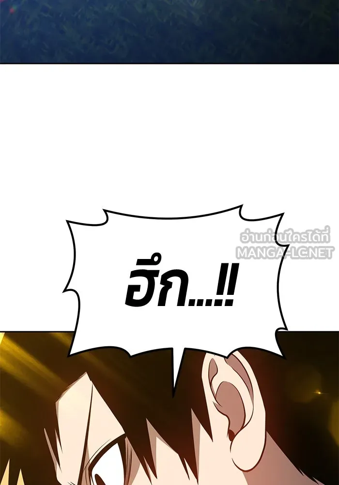 +99 ท่อนไม้พร้อมบวก ตอนที่ 38 รูปที่ 126