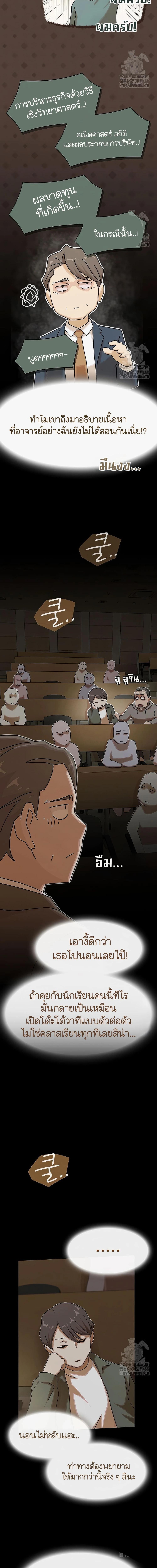 Manga-lc-com อ่านมังงะ อ่านการ์ตูน ออนไลน์ ฟรี The Genius Who Sees Through the World ตอนที่ 1 2 3 4 5 6 7 8 9 10 11 12 13 14 ฟรี ไม่มีโฆษณา Manga-lc - อ่าน มังงะ อ่าน การ์ตูน ออนไลน์ อ่านมังงะ ฟรี