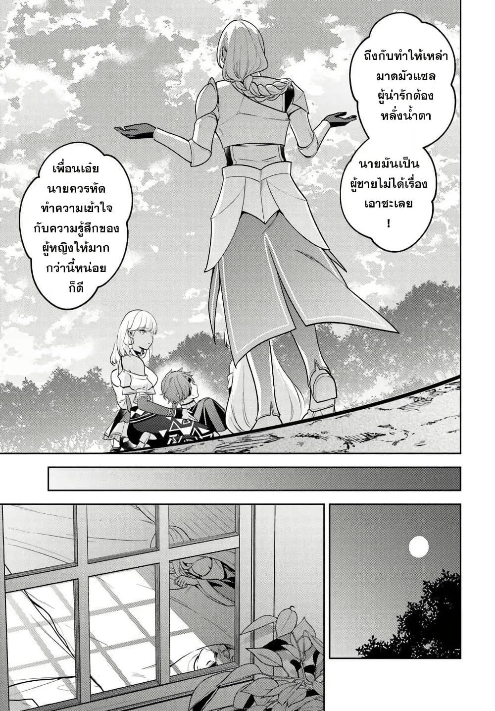 Manga-lc-com อ่านมังงะ อ่านการ์ตูน ออนไลน์ ฟรี Zenmetsu End o Shi ni Monogurui de Kaihi shita. Party ga Yanda. ตอนที่ 1 2 3 4 5 6 7 8 9 10 11 12 13 14 ฟรี ไม่มีโฆษณา Manga-lc - อ่าน มังงะ อ่าน การ์ตูน ออนไลน์ อ่านมังงะ ฟรี