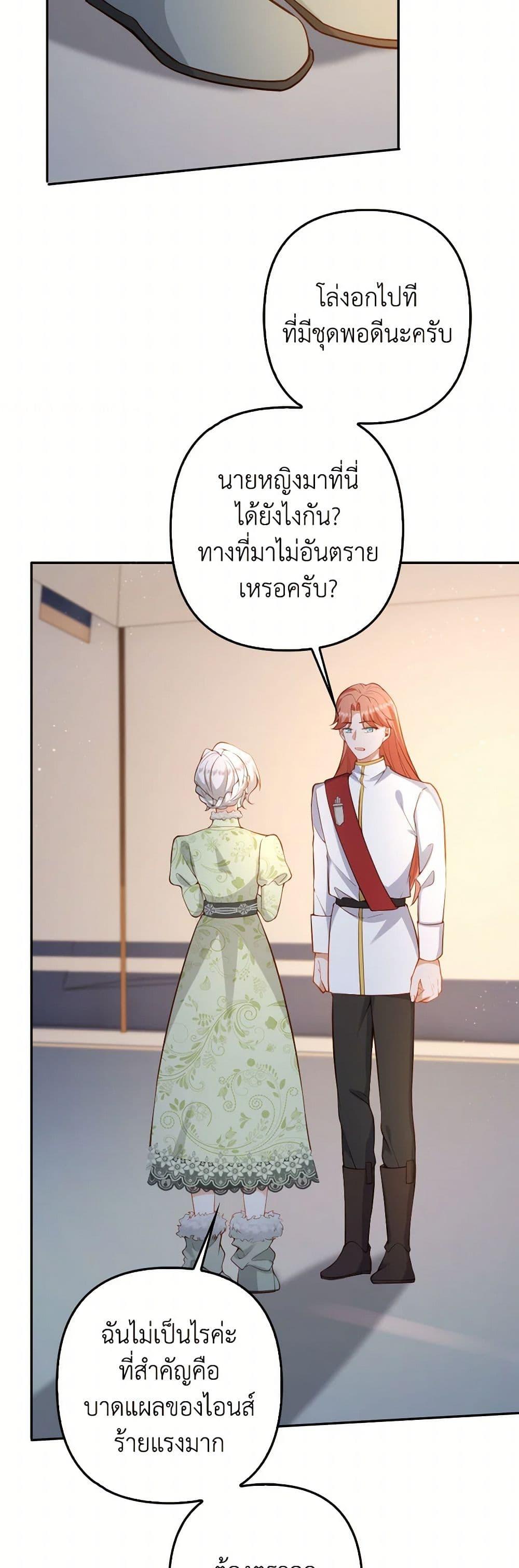 Manga-lc-com อ่านมังงะ อ่านการ์ตูน ออนไลน์ ฟรี Raising the Children of the Main Characters ตอนที่ 1 2 3 4 5 6 7 8 9 10 11 12 13 14 ฟรี ไม่มีโฆษณา Manga-lc - อ่าน มังงะ อ่าน การ์ตูน ออนไลน์ อ่านมังงะ ฟรี
