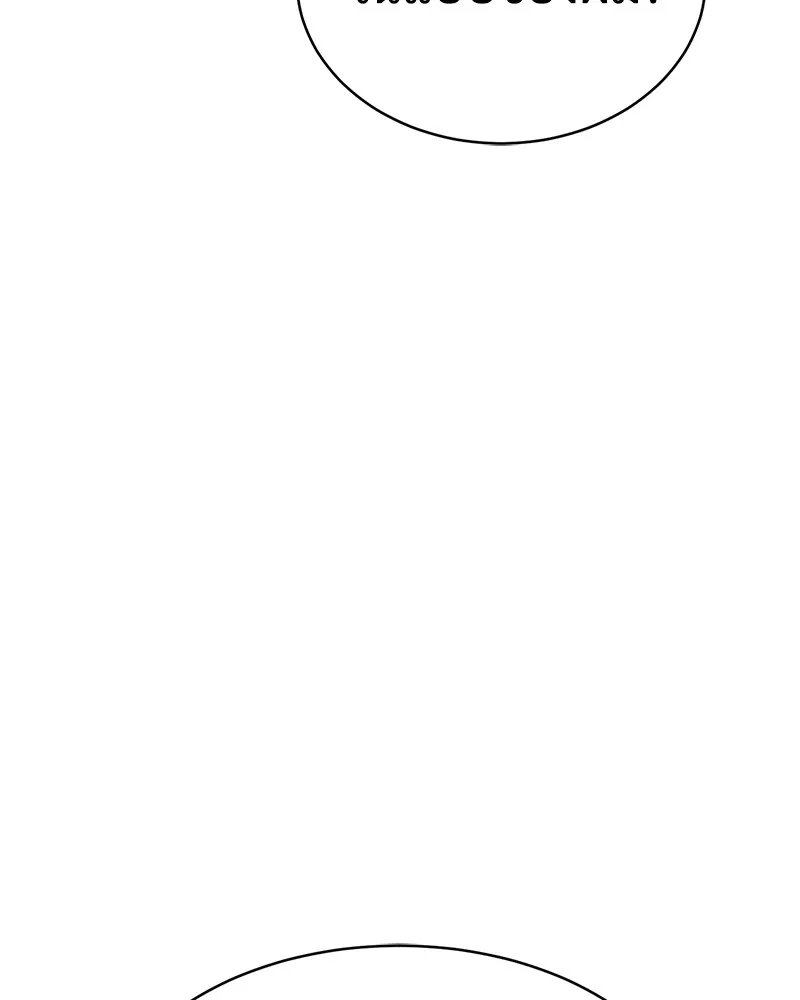 แบคXX ตอนที่ 27 รูปที่ 101