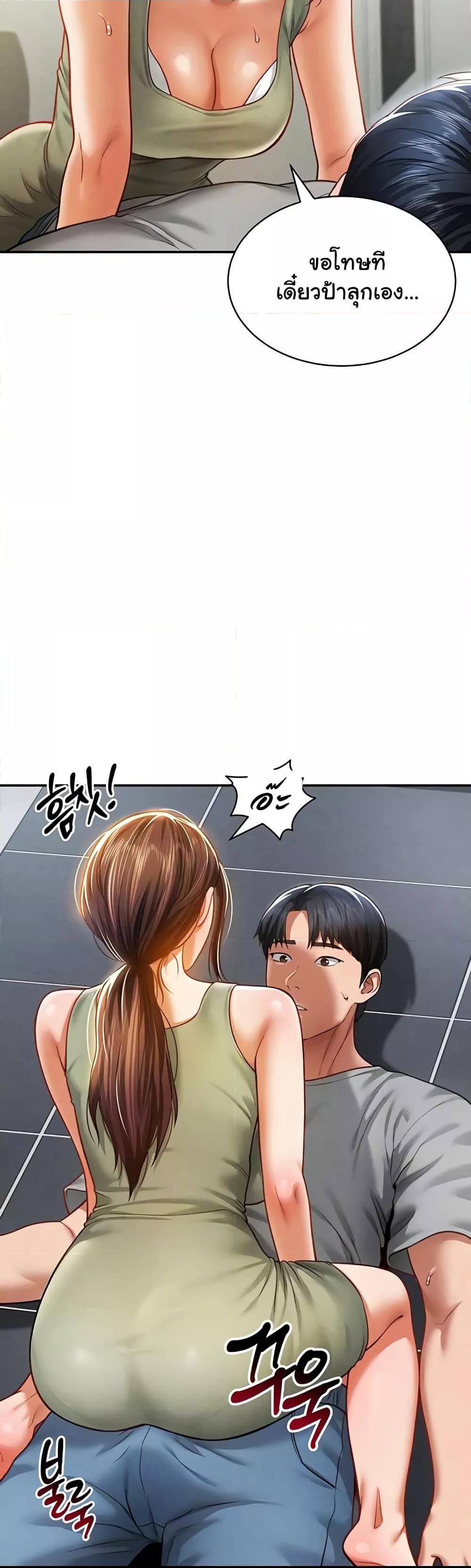 Doujin-Lc- อ่าน โดจิน มังฮวา เกาหลี ญี่ปุ่น จีน แปลไทย My Eyes Now See Desire ตอนที่ 1 2 3 4 5 6 7 8 9 10 11 12 13 14 ฟรี ไม่มีโฆษณา อ่าน โดจิน Manhwa เกาหลี ญี่ปุ่น จีน เรามีครบ คัดมาให้เน้นๆ โดจิน 18+ รับประกันความฟินโดย  Doujin Lc