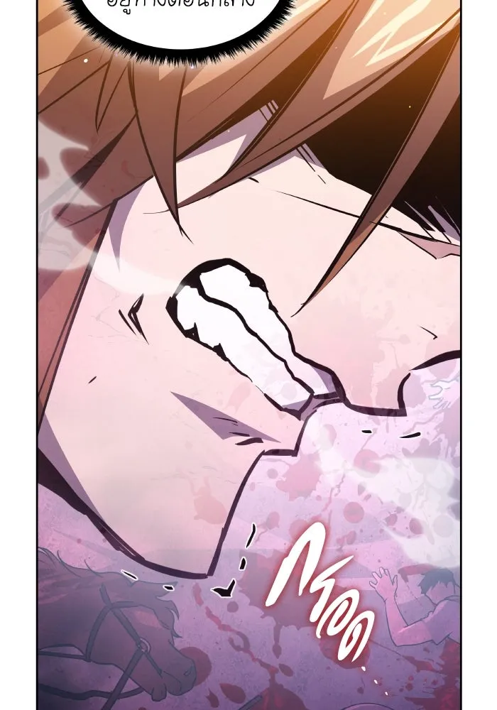 ฟิลเลียโรเซ่กับคำทำนายแห่งมงกุฎหนาม ตอนที่ 98 รูปที่ 73