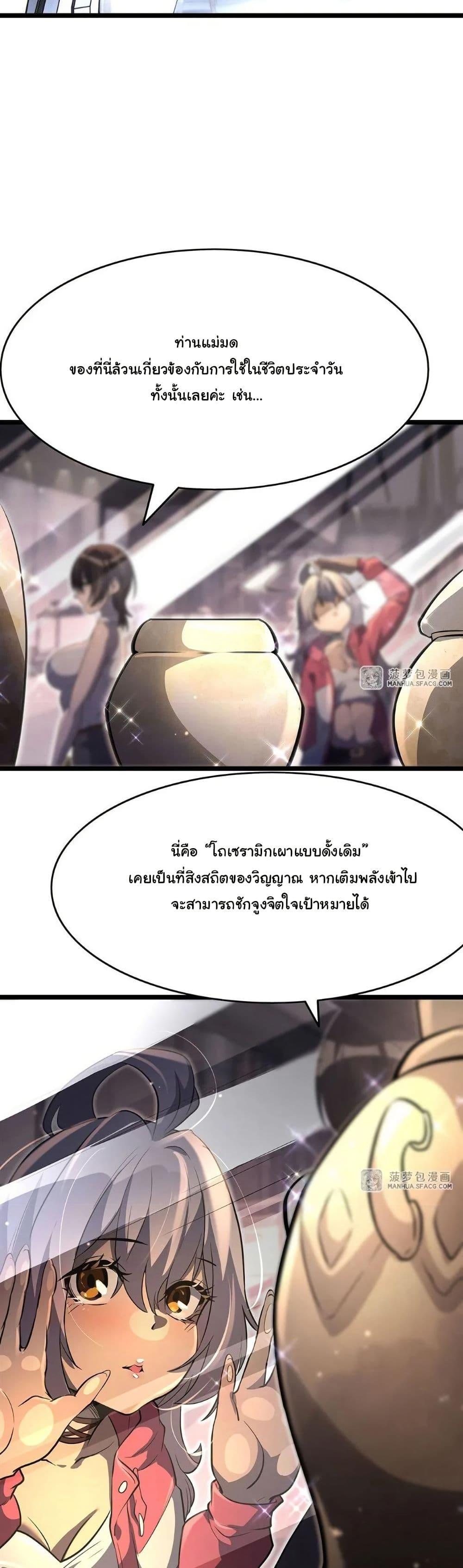 Manga-lc-com อ่านมังงะ อ่านการ์ตูน ออนไลน์ ฟรี Become a Witch in a World Full of Ghost Stories ตอนที่ 1 2 3 4 5 6 7 8 9 10 11 12 13 14 ฟรี ไม่มีโฆษณา Manga-lc - อ่าน มังงะ อ่าน การ์ตูน ออนไลน์ อ่านมังงะ ฟรี