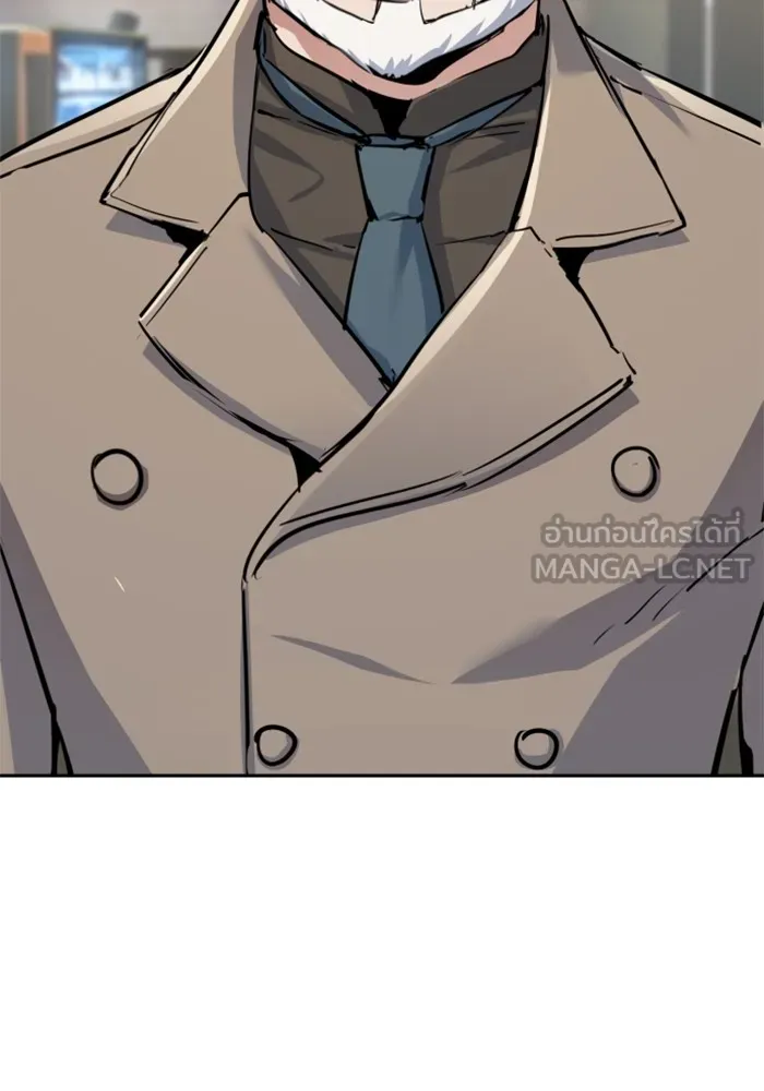 พี่ชายสายบอดี้การ์ด ตอนที่ 229 รูปที่ 96