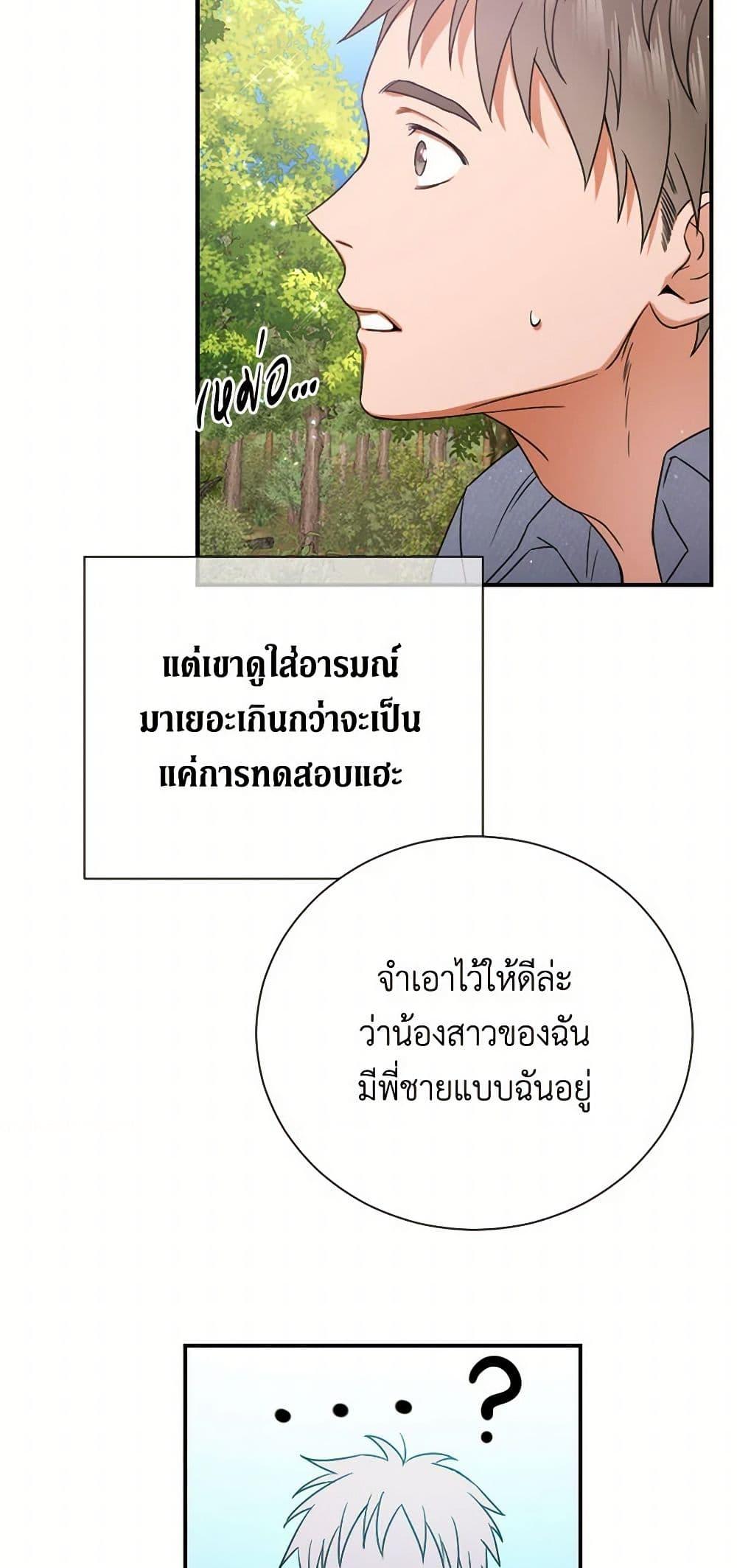 Manga-lc-com อ่านมังงะ อ่านการ์ตูน ออนไลน์ ฟรี Lady Baby ตอนที่ 1 2 3 4 5 6 7 8 9 10 11 12 13 14 ฟรี ไม่มีโฆษณา Manga-lc - อ่าน มังงะ อ่าน การ์ตูน ออนไลน์ อ่านมังงะ ฟรี