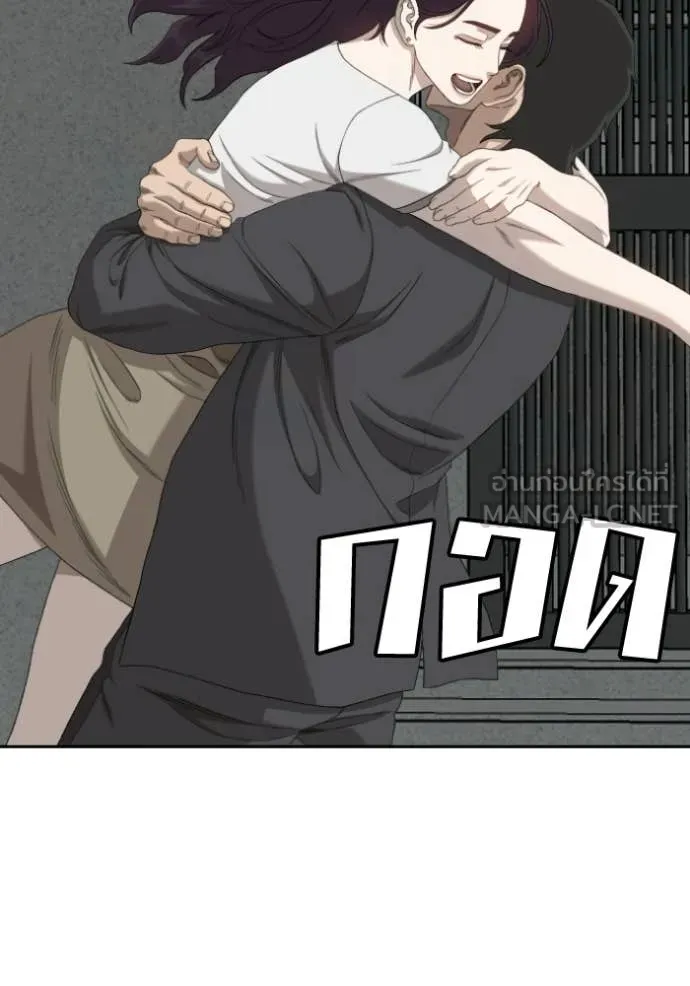 BAD GUY ตอนที่ 278 รูปที่ 78