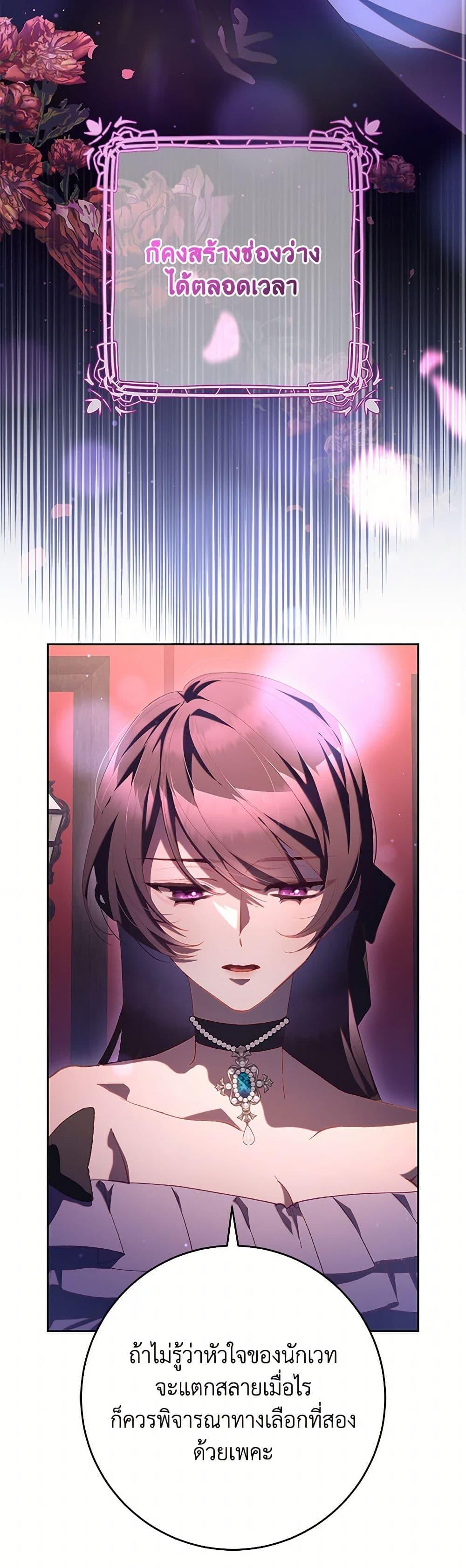 Manga-lc-com อ่านมังงะ อ่านการ์ตูน ออนไลน์ ฟรี Second Life of a Trash Princess ตอนที่ 1 2 3 4 5 6 7 8 9 10 11 12 13 14 ฟรี ไม่มีโฆษณา Manga-lc - อ่าน มังงะ อ่าน การ์ตูน ออนไลน์ อ่านมังงะ ฟรี