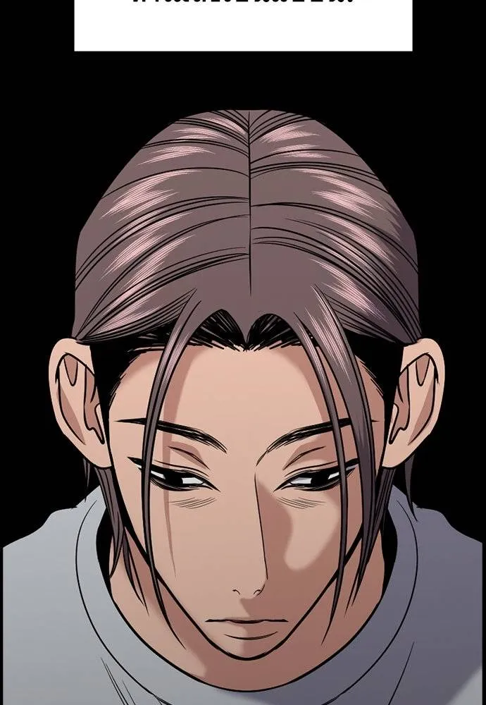 การศึกษาที่แท้จริง ตอนที่ 180 รูปที่ 92