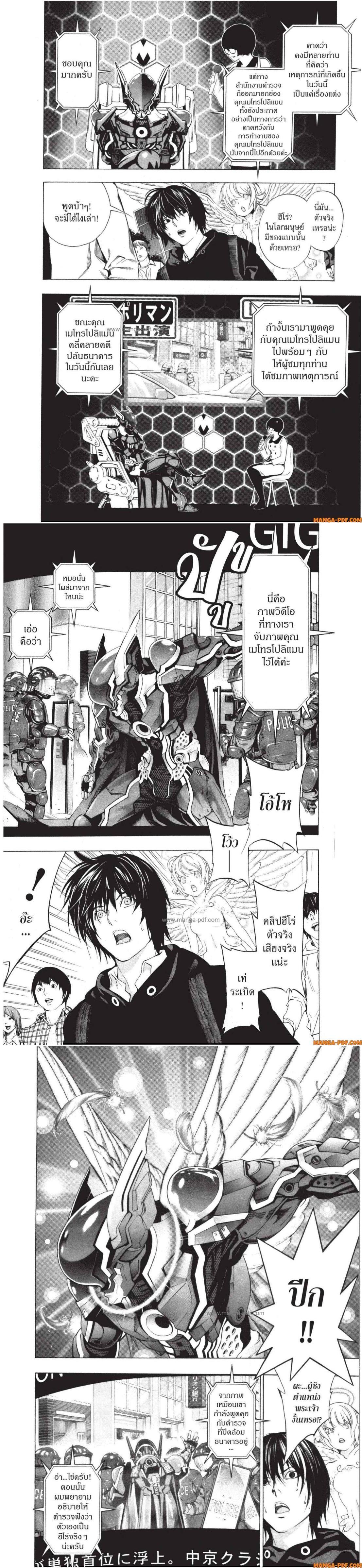 Manga-lc-com อ่านมังงะ อ่านการ์ตูน ออนไลน์ ฟรี Platinum End ตอนที่ 1 2 3 4 5 6 7 8 9 10 11 12 13 14 ฟรี ไม่มีโฆษณา Manga-lc - อ่าน มังงะ อ่าน การ์ตูน ออนไลน์ อ่านมังงะ ฟรี