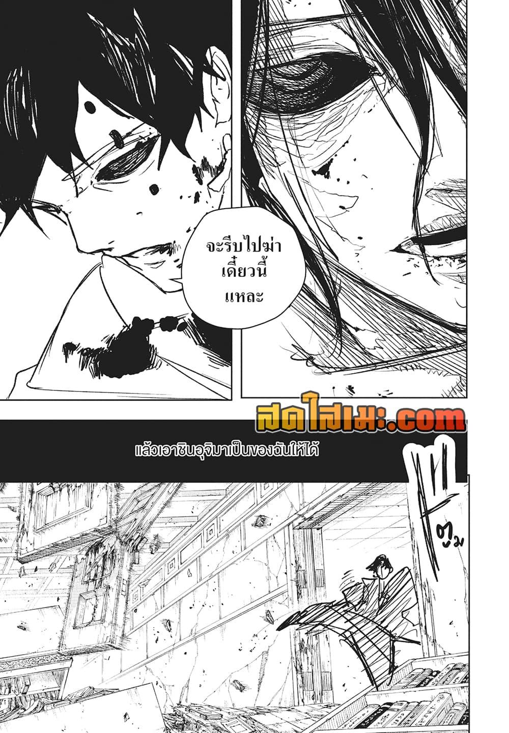 Manga-lc-com อ่านมังงะ อ่านการ์ตูน ออนไลน์ ฟรี Kagurabachi ตอนที่ 1 2 3 4 5 6 7 8 9 10 11 12 13 14 ฟรี ไม่มีโฆษณา Manga-lc - อ่าน มังงะ อ่าน การ์ตูน ออนไลน์ อ่านมังงะ ฟรี