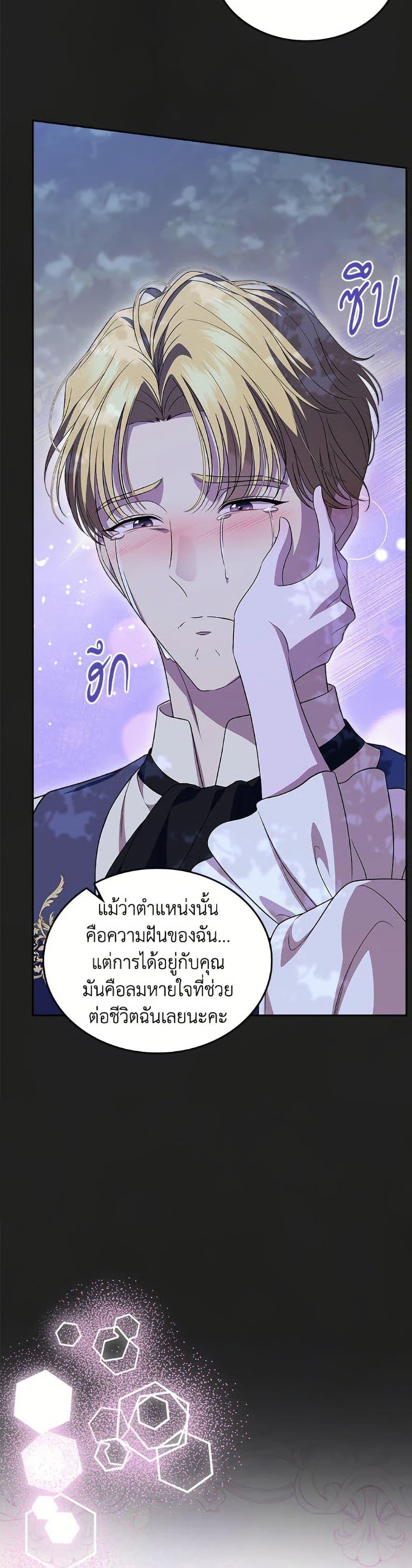 Manga-lc-com อ่านมังงะ อ่านการ์ตูน ออนไลน์ ฟรี I Stole the Heroine’s First Love ตอนที่ 1 2 3 4 5 6 7 8 9 10 11 12 13 14 ฟรี ไม่มีโฆษณา Manga-lc - อ่าน มังงะ อ่าน การ์ตูน ออนไลน์ อ่านมังงะ ฟรี