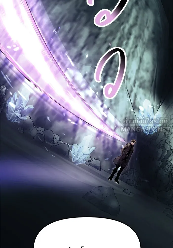 พลิกชะตาคว้าไอเทมระดับเทพ ตอนที่ 58 รูปที่ 45