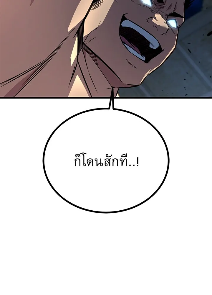 ราชาลานประลอง ตอนที่ 15 รูปที่ 179