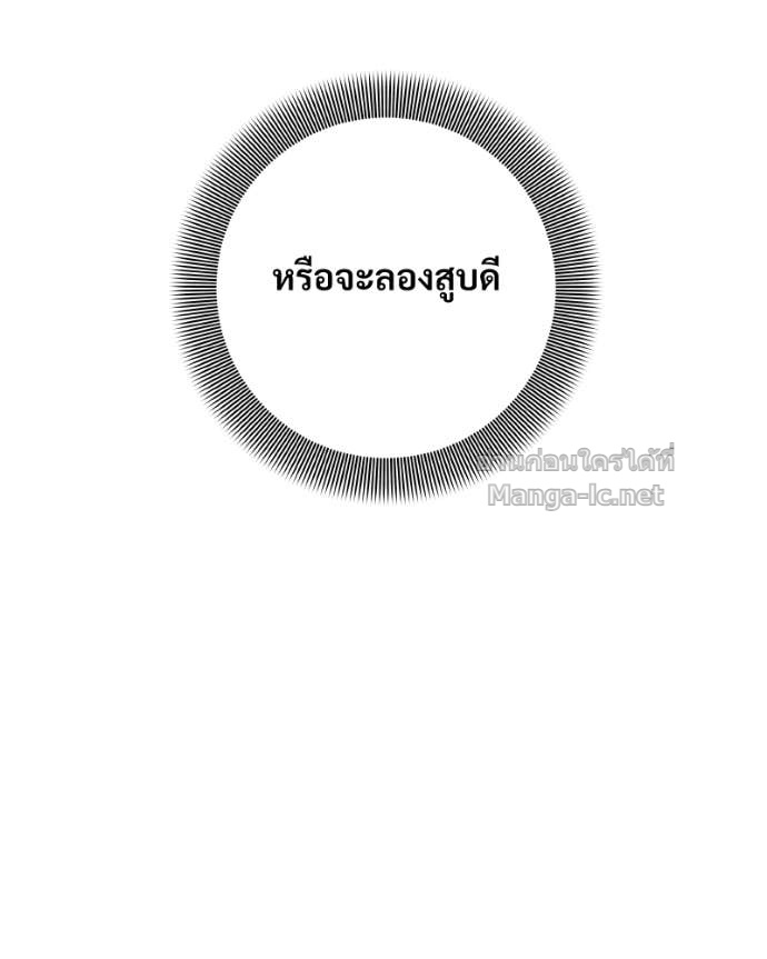 Doujin-Lc- อ่าน โดจิน มังฮวา เกาหลี ญี่ปุ่น จีน แปลไทย บอกมาค่าตัวเท่าไหร่ ตอนที่ 1 2 3 4 5 6 7 8 9 10 11 12 13 14 ฟรี ไม่มีโฆษณา อ่าน โดจิน Manhwa เกาหลี ญี่ปุ่น จีน เรามีครบ คัดมาให้เน้นๆ โดจิน 18+ รับประกันความฟินโดย Doujin Lc