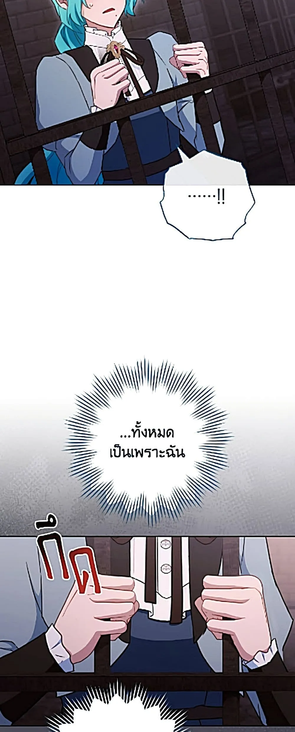 Manga-lc-com อ่านมังงะ อ่านการ์ตูน ออนไลน์ ฟรี The Young Lady Is a Royal Chef ตอนที่ 1 2 3 4 5 6 7 8 9 10 11 12 13 14 ฟรี ไม่มีโฆษณา Manga-lc - อ่าน มังงะ อ่าน การ์ตูน ออนไลน์ อ่านมังงะ ฟรี