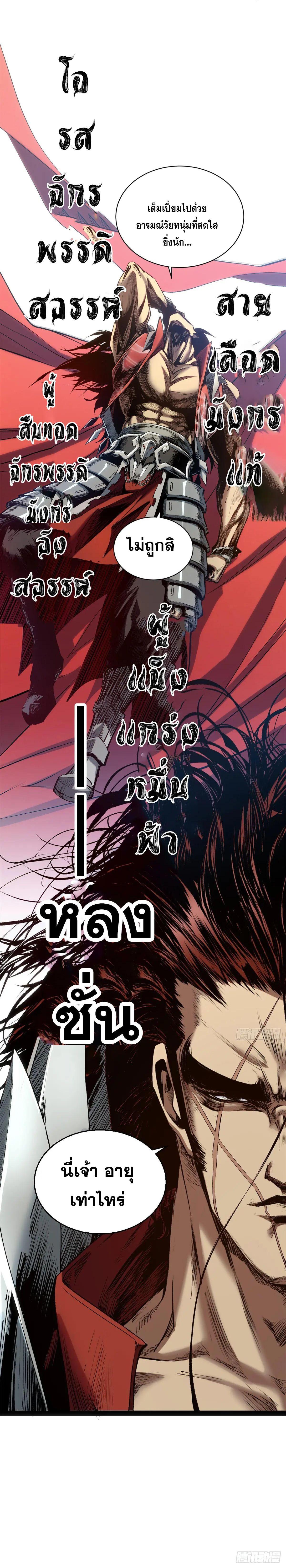Manga-lc-com อ่านมังงะ อ่านการ์ตูน ออนไลน์ ฟรี Top Tier Providence ตอนที่ 1 2 3 4 5 6 7 8 9 10 11 12 13 14 ฟรี ไม่มีโฆษณา Manga-lc - อ่าน มังงะ อ่าน การ์ตูน ออนไลน์ อ่านมังงะ ฟรี