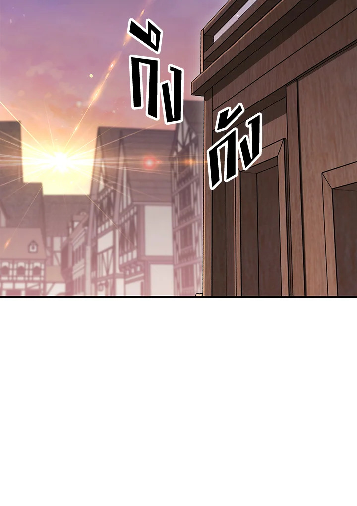 พลทหารโครงกระดูกผู้ม ตอนที่ 151 รูปที่ 83