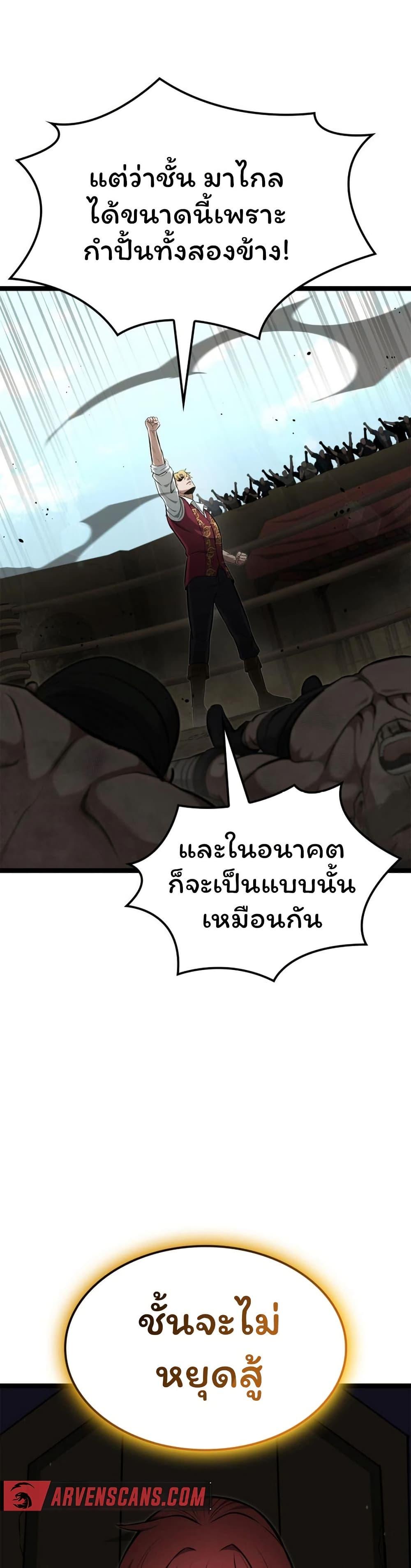 Manga-lc-com อ่านมังงะ อ่านการ์ตูน ออนไลน์ ฟรี Boxer Kali ตอนที่ 1 2 3 4 5 6 7 8 9 10 11 12 13 14 ฟรี ไม่มีโฆษณา Manga-lc - อ่าน มังงะ อ่าน การ์ตูน ออนไลน์ อ่านมังงะ ฟรี