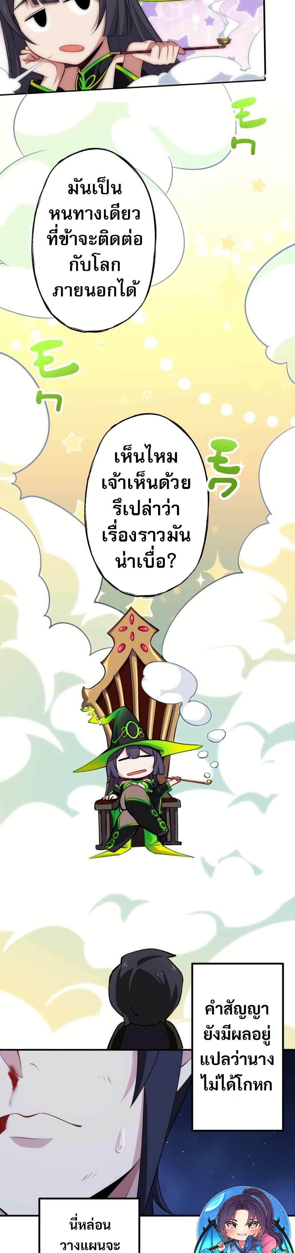 Manga-lc-com อ่านมังงะ อ่านการ์ตูน ออนไลน์ ฟรี Avenger of Mystical Eyes Blood Parasite ตอนที่ 1 2 3 4 5 6 7 8 9 10 11 12 13 14 ฟรี ไม่มีโฆษณา Manga-lc - อ่าน มังงะ อ่าน การ์ตูน ออนไลน์ อ่านมังงะ ฟรี