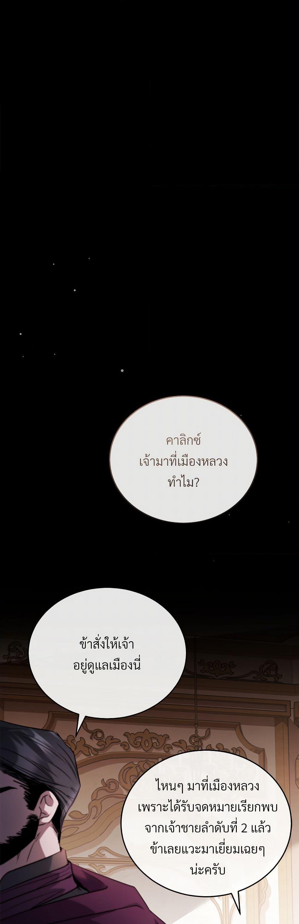 Manga-lc-com อ่านมังงะ อ่านการ์ตูน ออนไลน์ ฟรี The Night Without Shadows ตอนที่ 1 2 3 4 5 6 7 8 9 10 11 12 13 14 ฟรี ไม่มีโฆษณา Manga-lc - อ่าน มังงะ อ่าน การ์ตูน ออนไลน์ อ่านมังงะ ฟรี