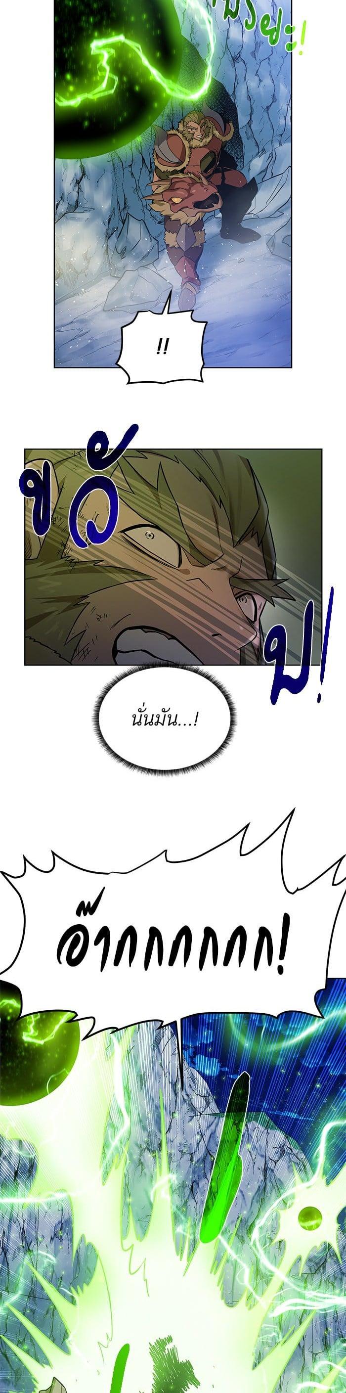 Manga-lc-com อ่านมังงะ อ่านการ์ตูน ออนไลน์ ฟรี Dungeons and Artifacts ตอนที่ 1 2 3 4 5 6 7 8 9 10 11 12 13 14 ฟรี ไม่มีโฆษณา Manga-lc - อ่าน มังงะ อ่าน การ์ตูน ออนไลน์ อ่านมังงะ ฟรี