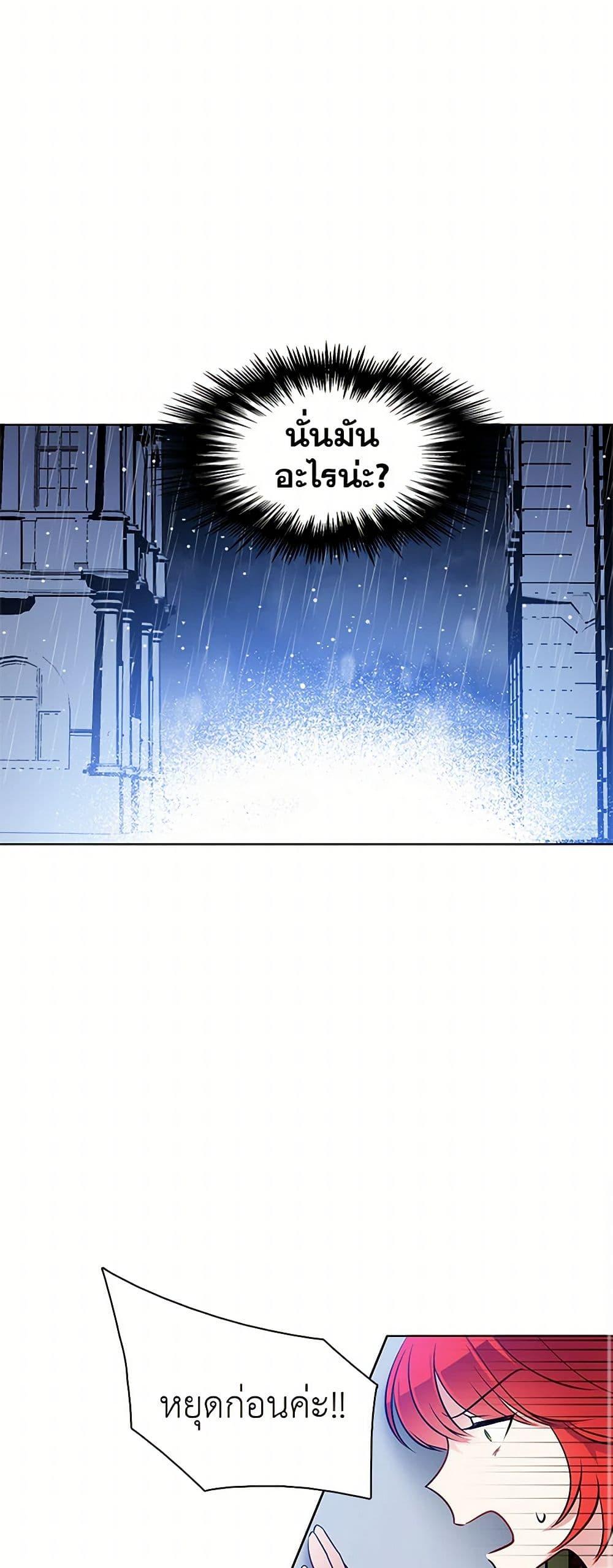 Manga-lc-com อ่านมังงะ อ่านการ์ตูน ออนไลน์ ฟรี The Detective Of Muiella ตอนที่ 1 2 3 4 5 6 7 8 9 10 11 12 13 14 ฟรี ไม่มีโฆษณา Manga-lc - อ่าน มังงะ อ่าน การ์ตูน ออนไลน์ อ่านมังงะ ฟรี