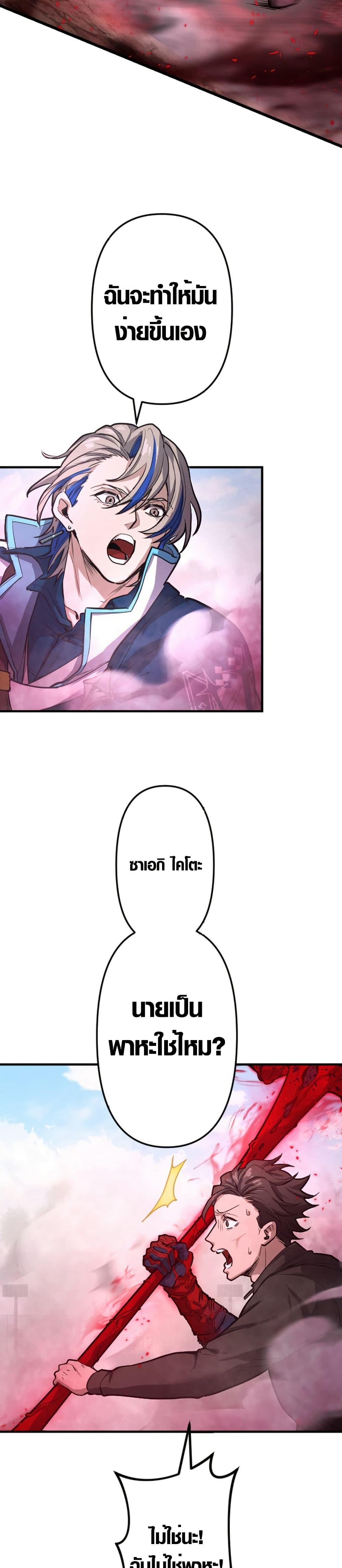 Manga-lc-com อ่านมังงะ อ่านการ์ตูน ออนไลน์ ฟรี The God’s Chosen ~ God of the Infected ตอนที่ 1 2 3 4 5 6 7 8 9 10 11 12 13 14 ฟรี ไม่มีโฆษณา Manga-lc - อ่าน มังงะ อ่าน การ์ตูน ออนไลน์ อ่านมังงะ ฟรี