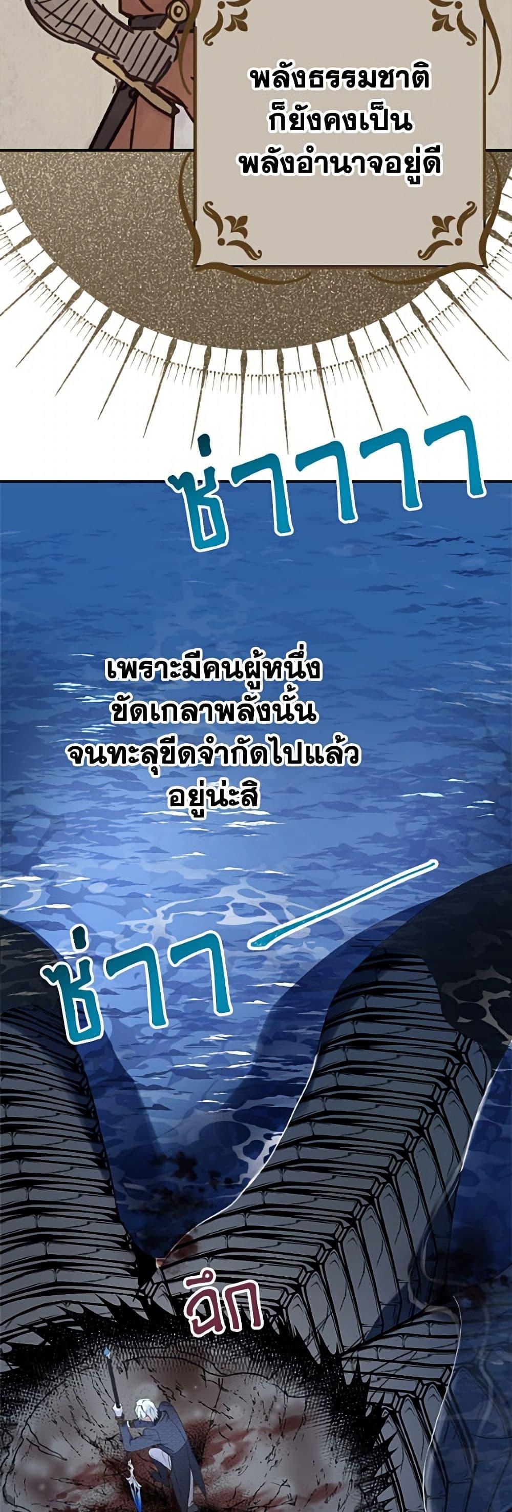 Manga-lc-com อ่านมังงะ อ่านการ์ตูน ออนไลน์ ฟรี Forget My Husband, I’ll Go Make Money ตอนที่ 1 2 3 4 5 6 7 8 9 10 11 12 13 14 ฟรี ไม่มีโฆษณา Manga-lc - อ่าน มังงะ อ่าน การ์ตูน ออนไลน์ อ่านมังงะ ฟรี