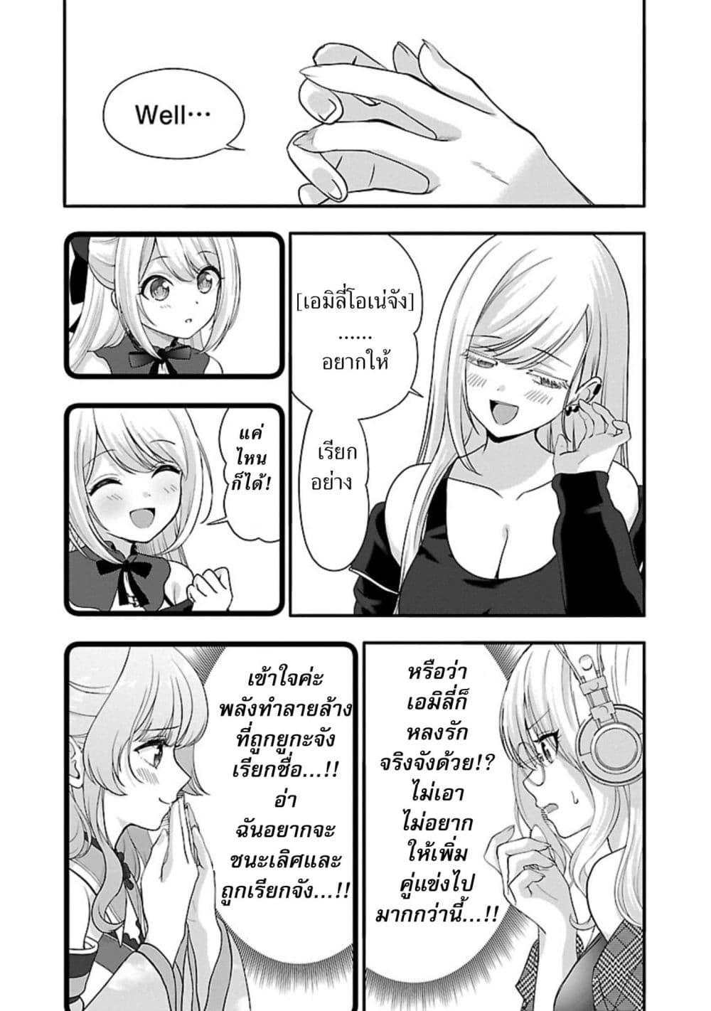 Manga-lc-com อ่านมังงะ อ่านการ์ตูน ออนไลน์ ฟรี Shitsuren Shita Node Vtuber Hajimeta ตอนที่ 1 2 3 4 5 6 7 8 9 10 11 12 13 14 ฟรี ไม่มีโฆษณา Manga-lc - อ่าน มังงะ อ่าน การ์ตูน ออนไลน์ อ่านมังงะ ฟรี