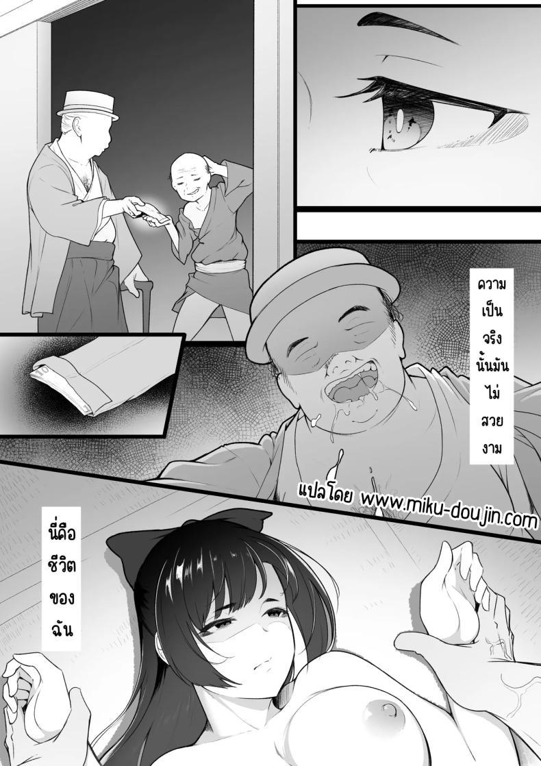 Doujin-Lc- อ่าน โดจิน มังฮวา เกาหลี ญี่ปุ่น จีน แปลไทย ก็คิดว่าได้คบกัน [Baa-chan-chi] ตอนที่ 1 2 3 4 5 6 7 8 9 10 11 12 13 14 ฟรี ไม่มีโฆษณา อ่าน โดจิน Manhwa เกาหลี ญี่ปุ่น จีน เรามีครบ คัดมาให้เน้นๆ โดจิน 18+ รับประกันความฟินโดย  Doujin Lc