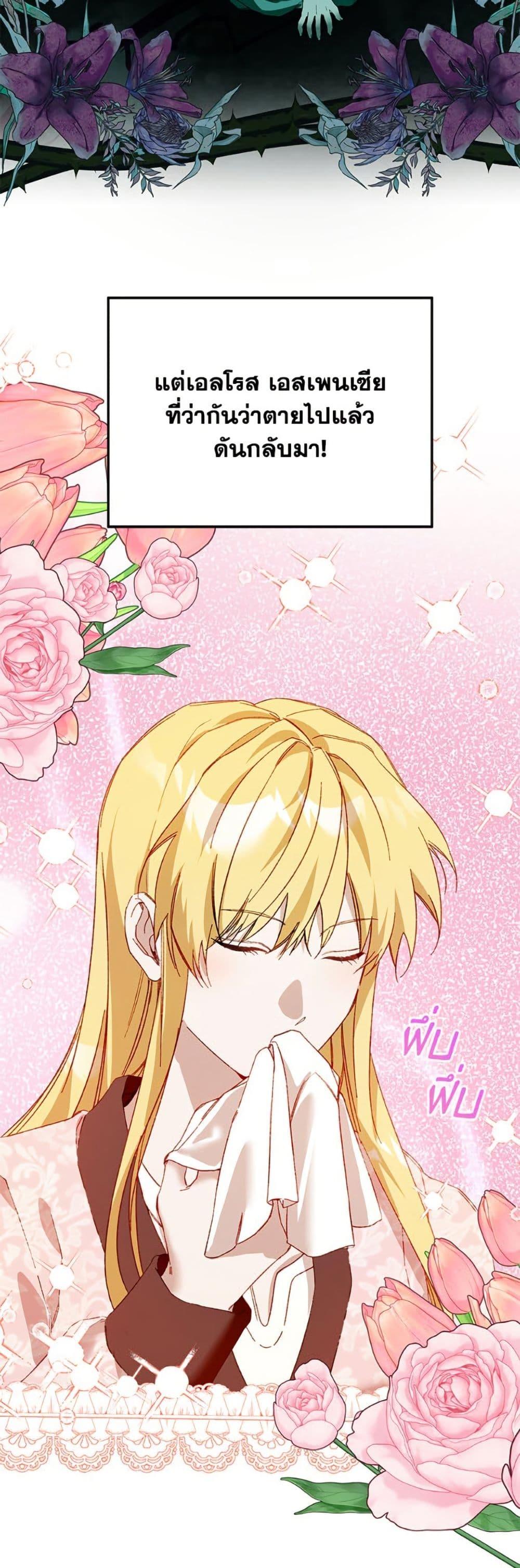 Manga-lc-com อ่านมังงะ อ่านการ์ตูน ออนไลน์ ฟรี Carefully Choosing a Husband ตอนที่ 1 2 3 4 5 6 7 8 9 10 11 12 13 14 ฟรี ไม่มีโฆษณา Manga-lc - อ่าน มังงะ อ่าน การ์ตูน ออนไลน์ อ่านมังงะ ฟรี