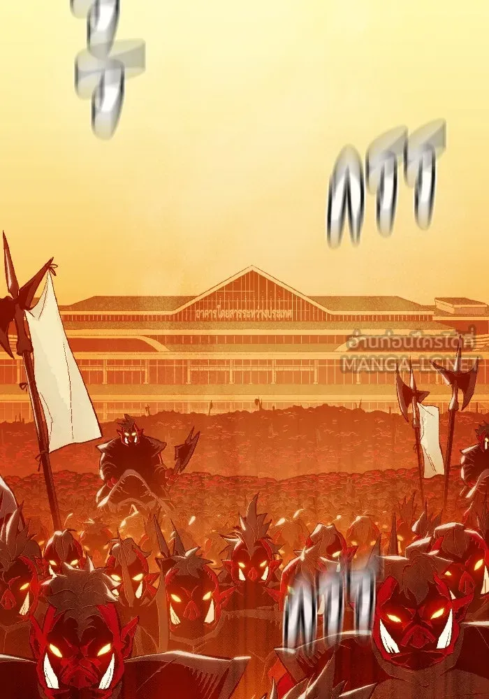 The Lone Necromancer ตอนที่ 80 รูปที่ 108