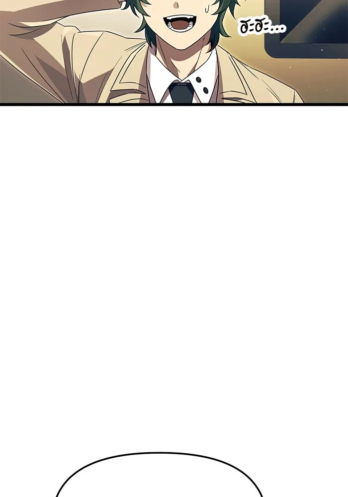 พลิกชะตาคว้าไอเทมระดับเทพ ตอนที่ 67 รูปที่ 34