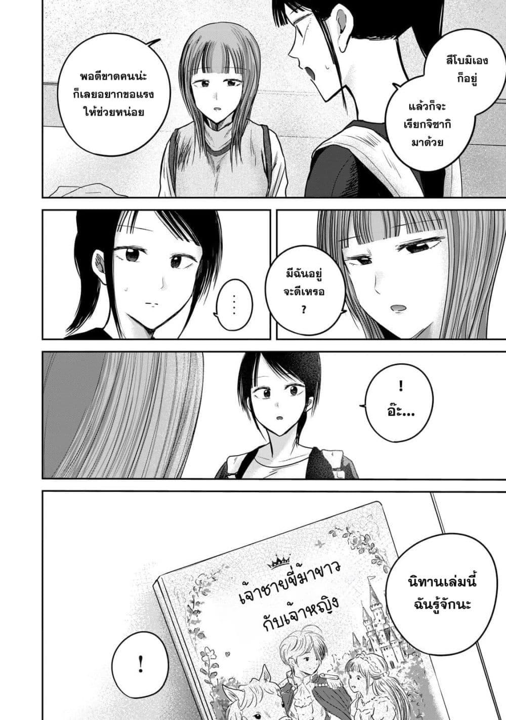 Manga-lc-com อ่านมังงะ อ่านการ์ตูน ออนไลน์ ฟรี Ueno-kun wa kaihatsu-zumi ตอนที่ 1 2 3 4 5 6 7 8 9 10 11 12 13 14 ฟรี ไม่มีโฆษณา Manga-lc - อ่าน มังงะ อ่าน การ์ตูน ออนไลน์ อ่านมังงะ ฟรี