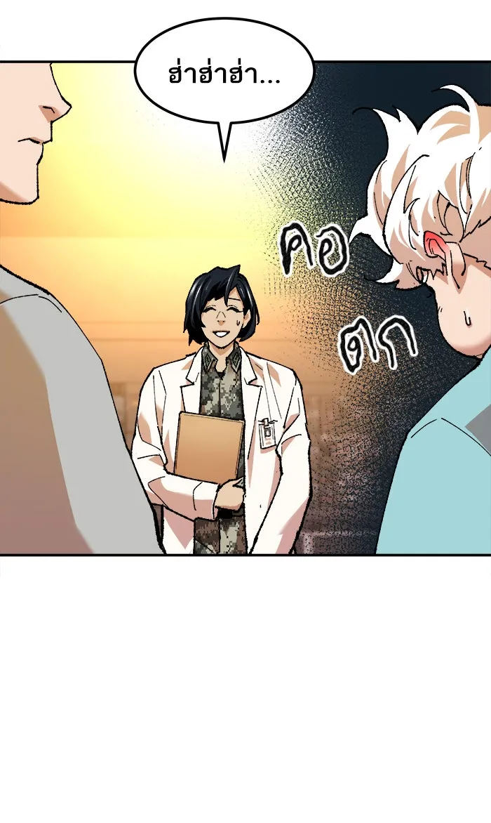 ยอดคนเลเวลทะลุ ตอนที่ 17 ทดสอบขีดจำกัด รูปที่ 25