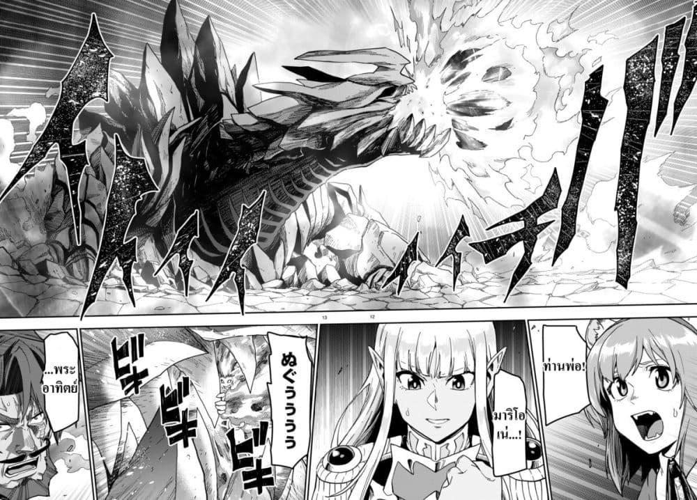 Manga-lc-com อ่านมังงะ อ่านการ์ตูน ออนไลน์ ฟรี Konjiki no Moji Tsukai – Yuusha Yonin ni Makikomareta Unique Cheat ตอนที่ 1 2 3 4 5 6 7 8 9 10 11 12 13 14 ฟรี ไม่มีโฆษณา Manga-lc - อ่าน มังงะ อ่าน การ์ตูน ออนไลน์ อ่านมังงะ ฟรี