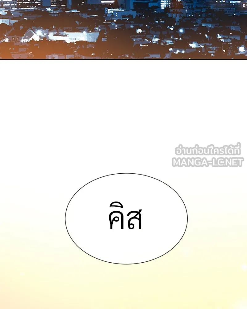 Level One Dreamersbrผู้ชนะรักนี้ต้องเป็น ตอนที่ 61 รูปที่ 132