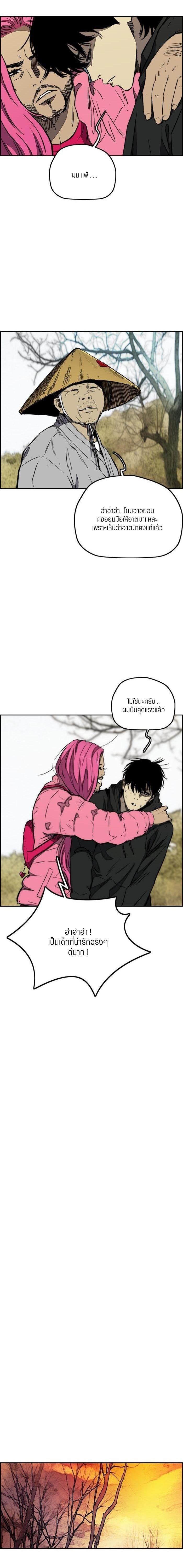Manga-lc-com อ่านมังงะ อ่านการ์ตูน ออนไลน์ ฟรี Wind Breaker ปั่นสู้ฝัน ตอนที่ 1 2 3 4 5 6 7 8 9 10 11 12 13 14 ฟรี ไม่มีโฆษณา Manga-lc - อ่าน มังงะ อ่าน การ์ตูน ออนไลน์ อ่านมังงะ ฟรี