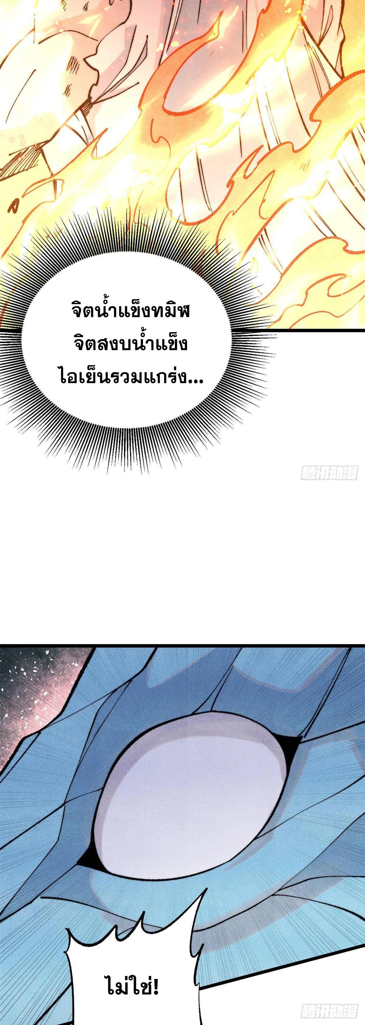 Manga-lc-com อ่านมังงะ อ่านการ์ตูน ออนไลน์ ฟรี All Hail the Sect Leader ตอนที่ 1 2 3 4 5 6 7 8 9 10 11 12 13 14 ฟรี ไม่มีโฆษณา Manga-lc - อ่าน มังงะ อ่าน การ์ตูน ออนไลน์ อ่านมังงะ ฟรี