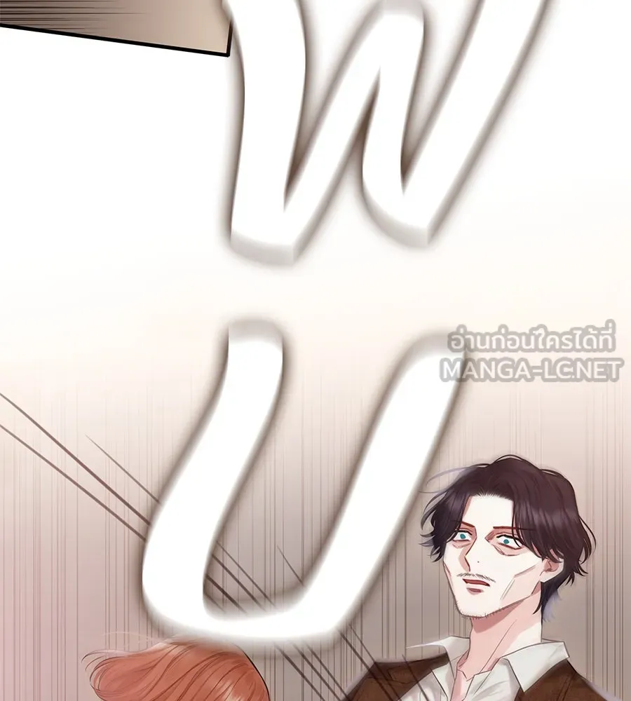 บาสเตียน ตอนที่ 21 รูปที่ 96