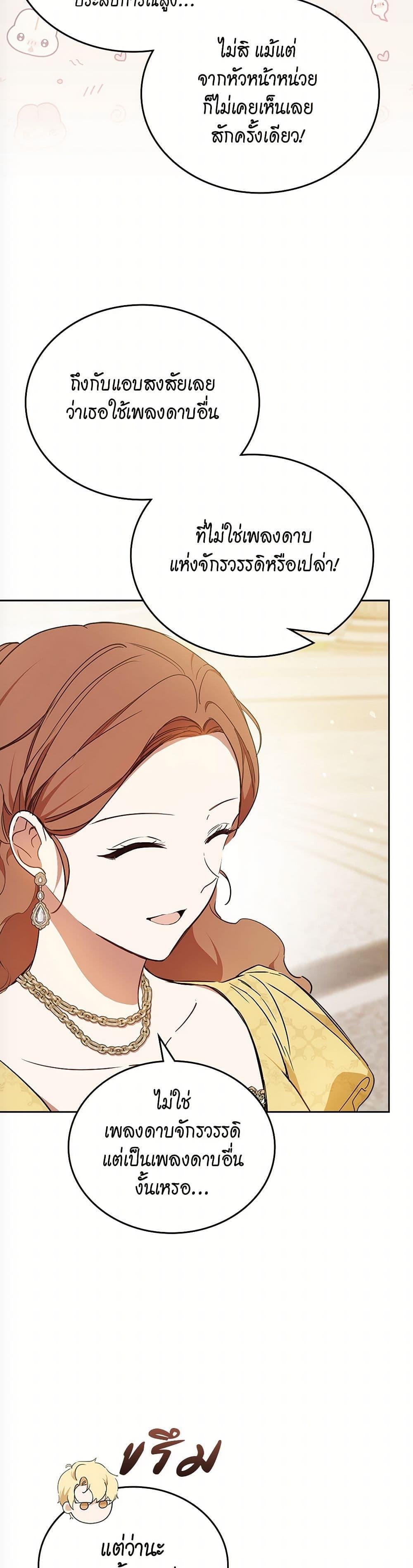 Manga-lc-com อ่านมังงะ อ่านการ์ตูน ออนไลน์ ฟรี In This Life, I Will Be the Lord ตอนที่ 1 2 3 4 5 6 7 8 9 10 11 12 13 14 ฟรี ไม่มีโฆษณา Manga-lc - อ่าน มังงะ อ่าน การ์ตูน ออนไลน์ อ่านมังงะ ฟรี