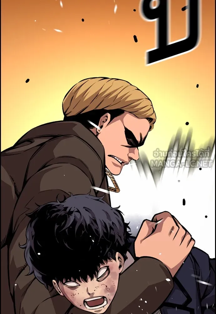 King Game ตอนที่ 62 ไม่ให้เด็ดขาด..! รูปที่ 117