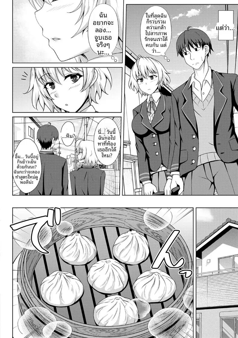 Doujin-Lc- อ่าน โดจิน มังฮวา เกาหลี ญี่ปุ่น จีน แปลไทย จูบแรก ตอนที่ 1 2 3 4 5 6 7 8 9 10 11 12 13 14 ฟรี ไม่มีโฆษณา อ่าน โดจิน Manhwa เกาหลี ญี่ปุ่น จีน เรามีครบ คัดมาให้เน้นๆ โดจิน 18+ รับประกันความฟินโดย  Doujin Lc