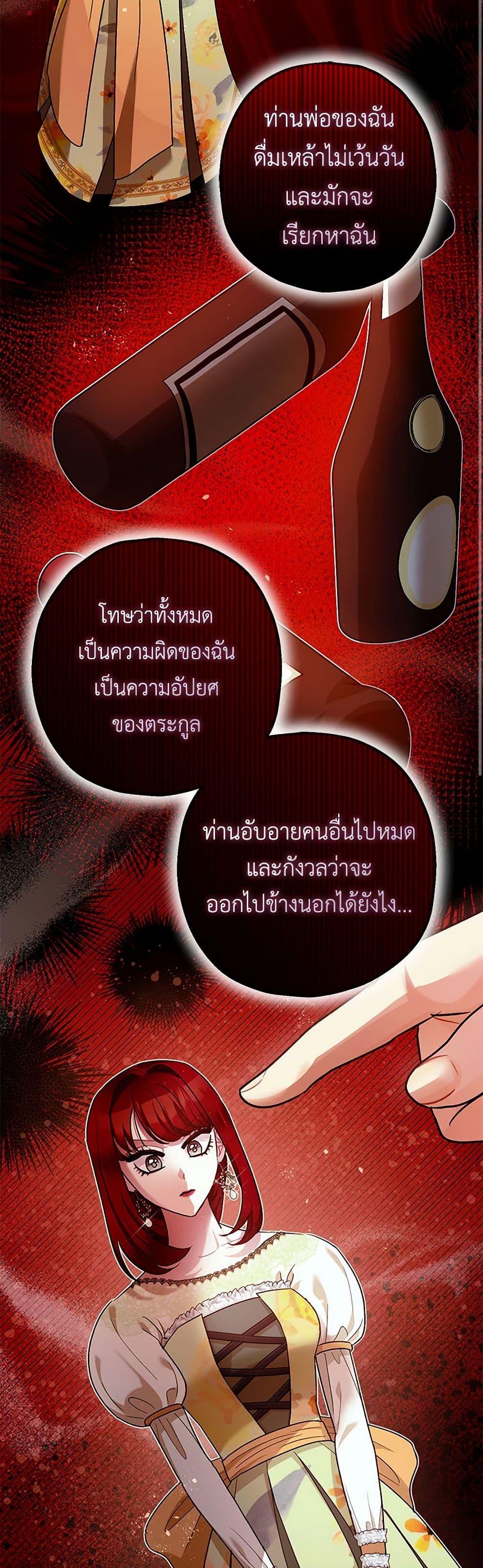 Manga-lc-com อ่านมังงะ อ่านการ์ตูน ออนไลน์ ฟรี The Tyrant’s Tranquilizer ตอนที่ 1 2 3 4 5 6 7 8 9 10 11 12 13 14 ฟรี ไม่มีโฆษณา Manga-lc - อ่าน มังงะ อ่าน การ์ตูน ออนไลน์ อ่านมังงะ ฟรี