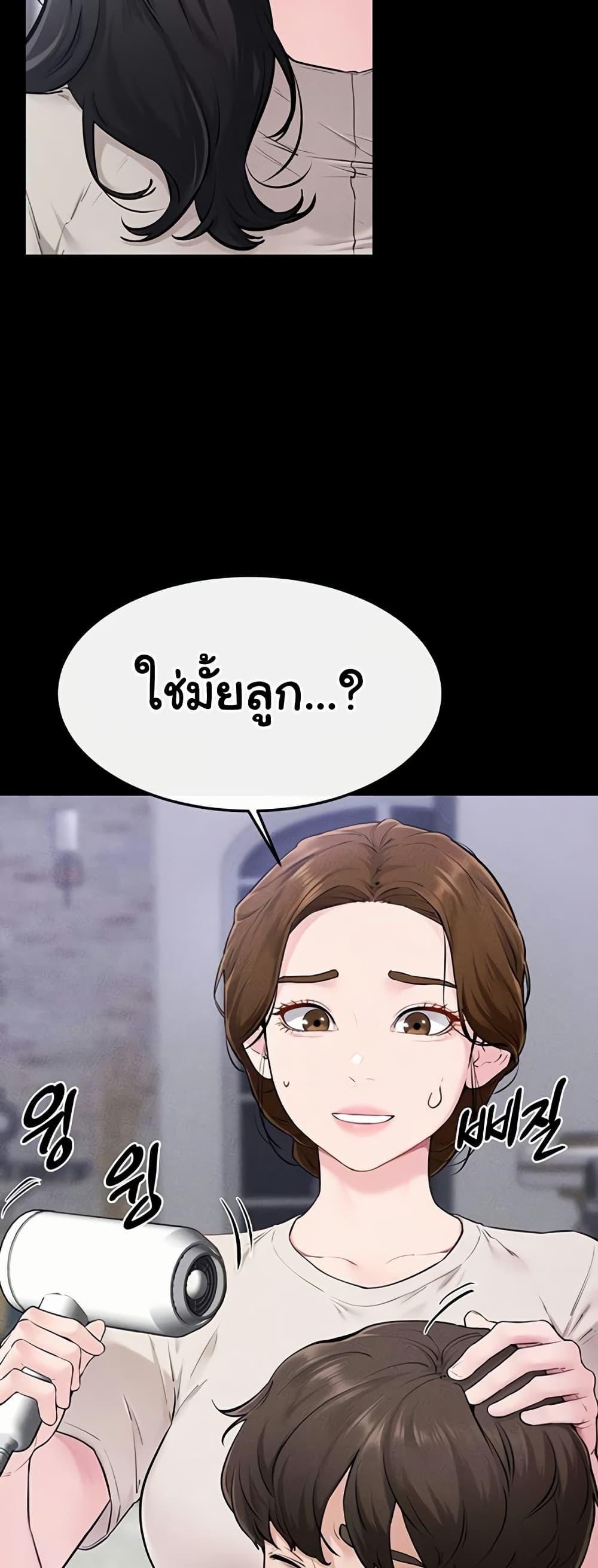 Doujin-Lc- อ่าน โดจิน มังฮวา เกาหลี ญี่ปุ่น จีน แปลไทย My New Family ตอนที่ 1 2 3 4 5 6 7 8 9 10 11 12 13 14 ฟรี ไม่มีโฆษณา อ่าน โดจิน Manhwa เกาหลี ญี่ปุ่น จีน เรามีครบ คัดมาให้เน้นๆ โดจิน 18+ รับประกันความฟินโดย  Doujin Lc