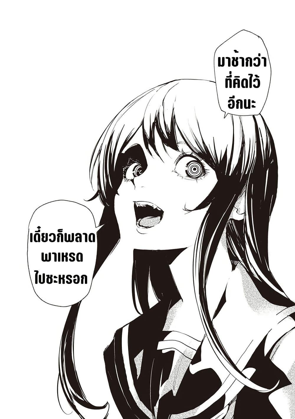 Manga-lc-com อ่านมังงะ อ่านการ์ตูน ออนไลน์ ฟรี Futsu to Bakemono ตอนที่ 1 2 3 4 5 6 7 8 9 10 11 12 13 14 ฟรี ไม่มีโฆษณา Manga-lc - อ่าน มังงะ อ่าน การ์ตูน ออนไลน์ อ่านมังงะ ฟรี