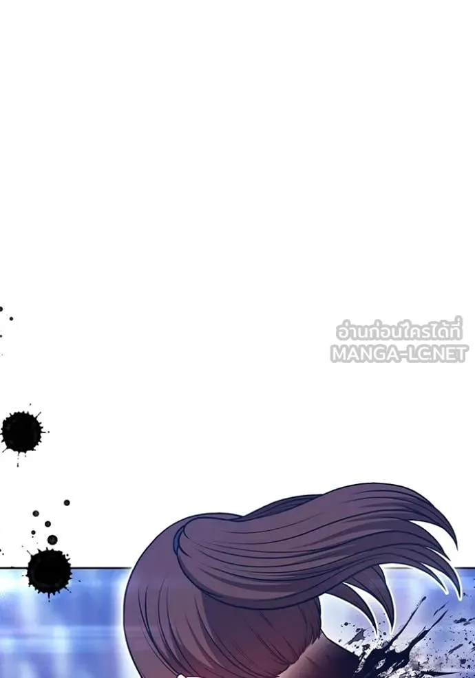 +99 ท่อนไม้ ตอนที่ 72 รูปที่ 371